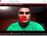 Видео блог Псориаз — Psoriasis от DJONI0761RUS